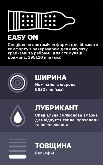DUREX-Презервативи Durex Intense Orgasmic-5052197056068