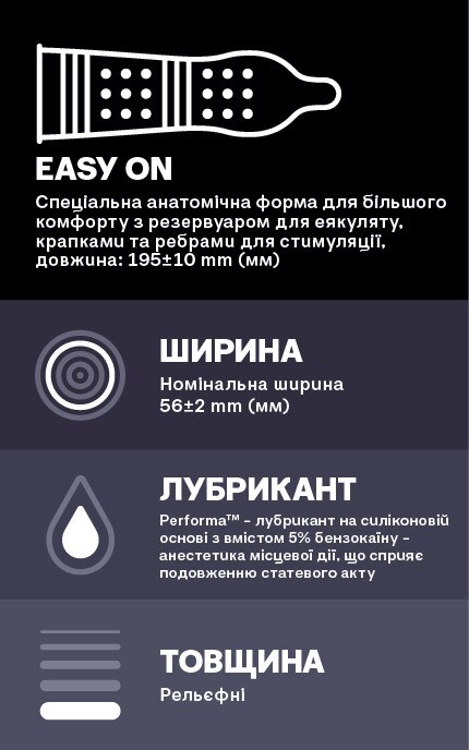 DUREX-Презервативы латексные Durex Dual Extase с силиконовой смазкой-5052197053432