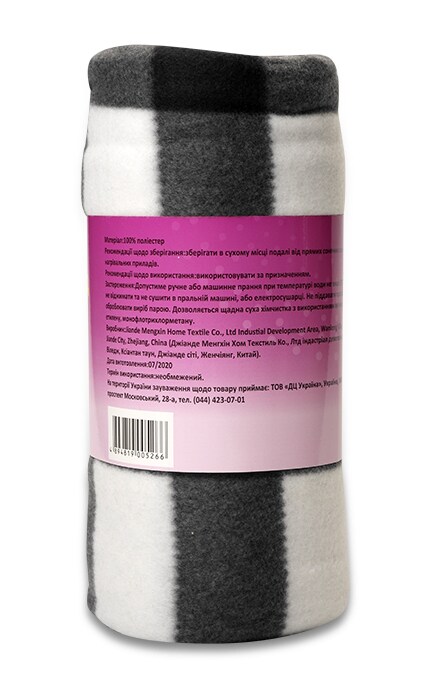 WATSONS-Плед флісовий чорно-білий 130-170 см-4894819005266