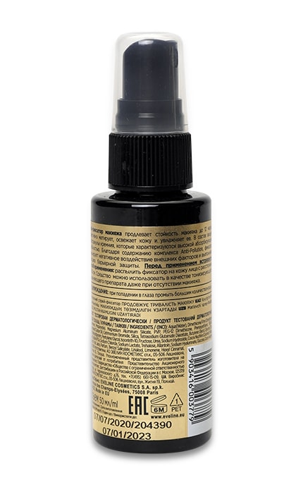 EVELINE-Фиксатор для макияжа Eveline Cosmetics Fixer Mist HD-5903416003779