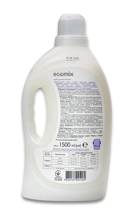 ECOMIX-Средство для стирки Sensitive Ecomix-4820167005580