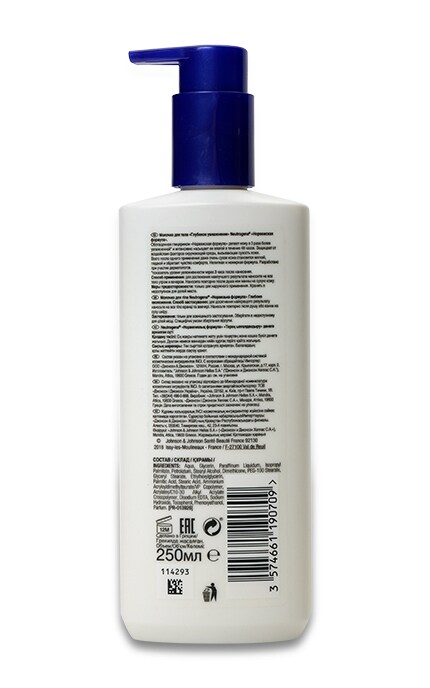 NEUTROGENA-МОЛОЧ.Д/ТІЛА ЗВОЛОЖЕННЯ-3574661190709