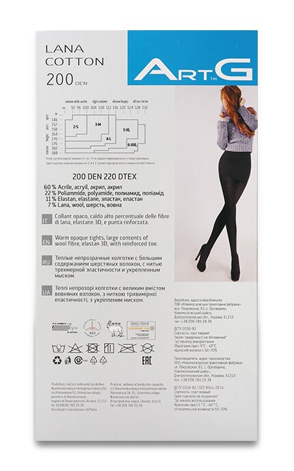 ART G-КОЛГ. LANA COT.200 LIGHT GREY4-4823102984728