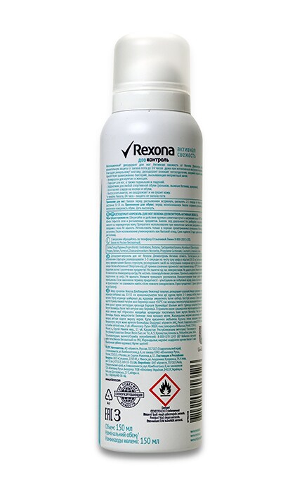 REXONA-ДЕЗОДОРАНТ ДЛЯ НІГ СВІЖІСТЬ-8714100703526