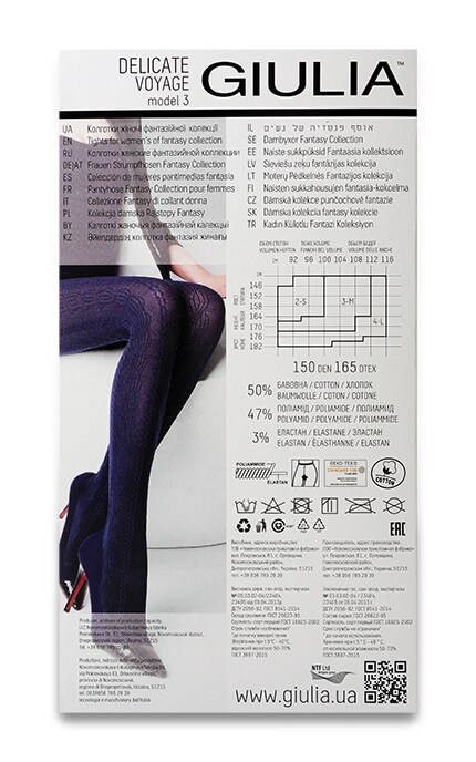 GIULIA FASHION-КОЛГ. DELIC.VOYAGE 150(3)NERO4-4820040948225