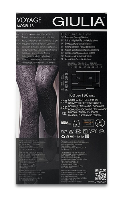 GIULIA FASHION-КОЛГ. VOYAGE 180(18) NERO 2-4823102900704
