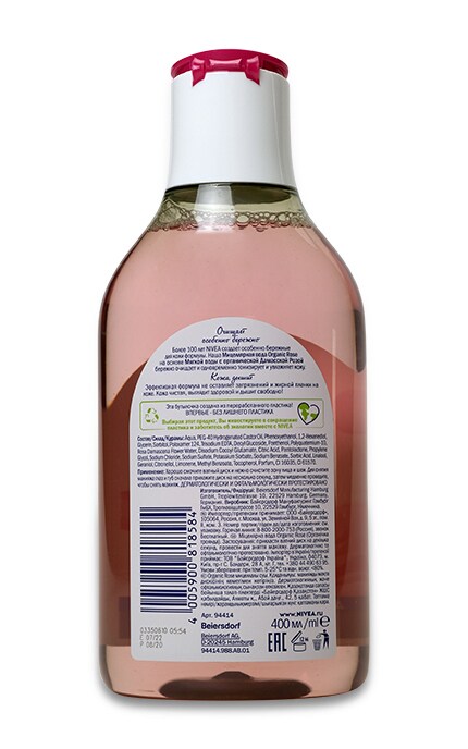 NIVEA-МІЦЕЛЯР.ВОДА ORG.ROSE ЧУТЛ/ШК-4005900818584