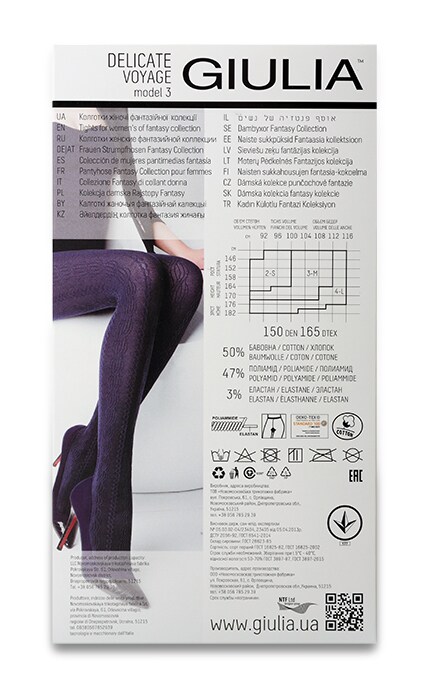 GIULIA FASHION-КОЛГ. DELIC.VOYAGE 150(3)NERO3-4820040948218