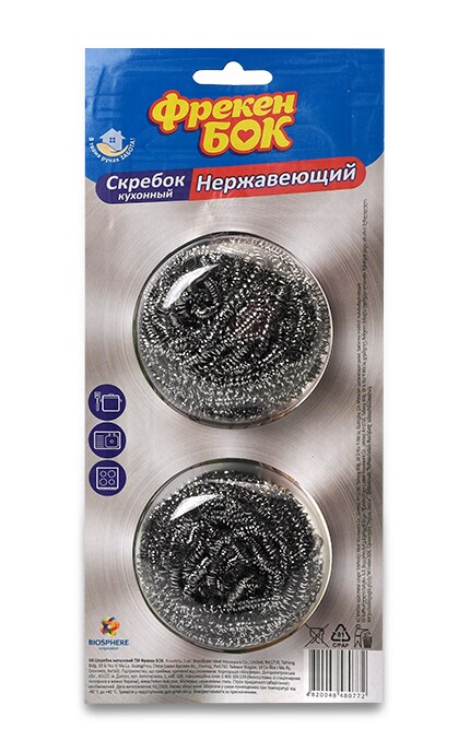 ФРЕКЕН БОК-Шкребок стальний Фрекен Бок 2шт-4820048480772