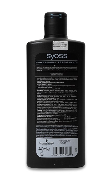 SYOSS-ШАМПУНЬ RAPAIR-9000101276879