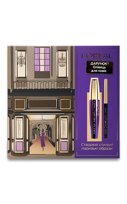 LOREAL PARIS-ПН ВМЛ КУТ ТА ЛЕЛАЙН 2ХВ2020-5902503313302