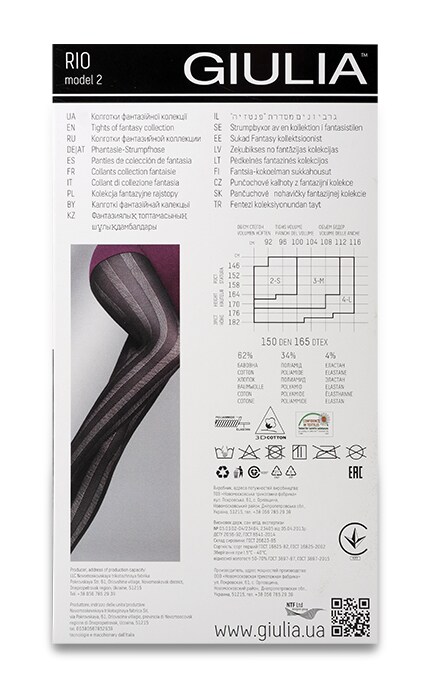 GIULIA FASHION-КОЛГ. RIO 150(2) NERO 4-4820040294841
