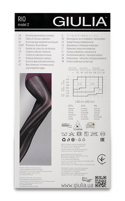 GIULIA FASHION-КОЛГ. RIO 150(2) NERO 3-4820040294834