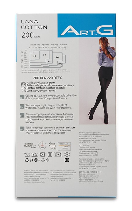 ART G-КОЛГ. LANA COT.200 LIGHT GREY3-4823102984711