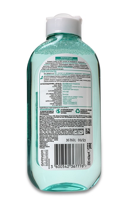 GARNIER SKIN NATURAL-ТОНІК Д/ОБ Д/ВСІХ Т.ШКІРИ АЛОЕ-3600542367776