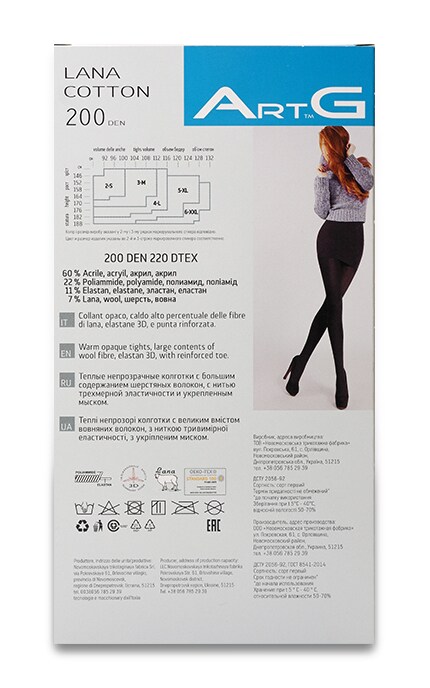 ART G-КОЛГ. LANA COT.200 LIGHT GREY2-4823102984704