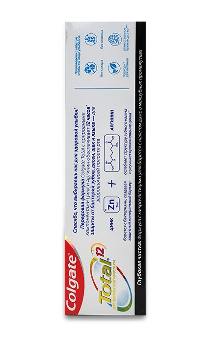COLGATE-З/П TOTAL12 ГЛИБОКЕ ЧИЩЕННЯ-6920354827051