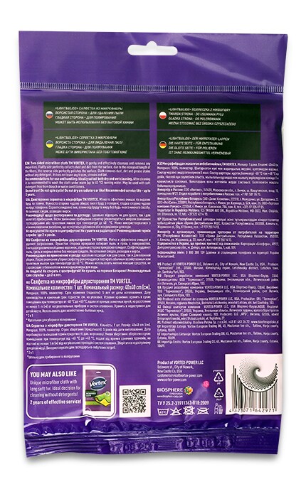 VORTEX-Серветка з мікрофібри Vortex light&glide 1шт-4823071642971