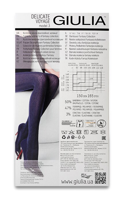 GIULIA FASHION-КОЛГ. DELIC.VOYAGE 150(3)NERO2-4820040948201