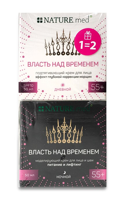 NATURE.MED-ВЛАДА Н/ЧАСОМ КР.НІЧ+ДЕН 55+-9210000071028