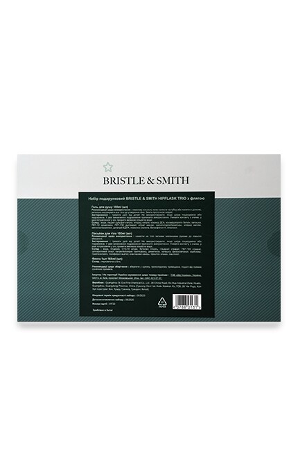 WATSONS-Подарочный набор B & S. Гель для душа, лосьон и подарочная фляга-7880131