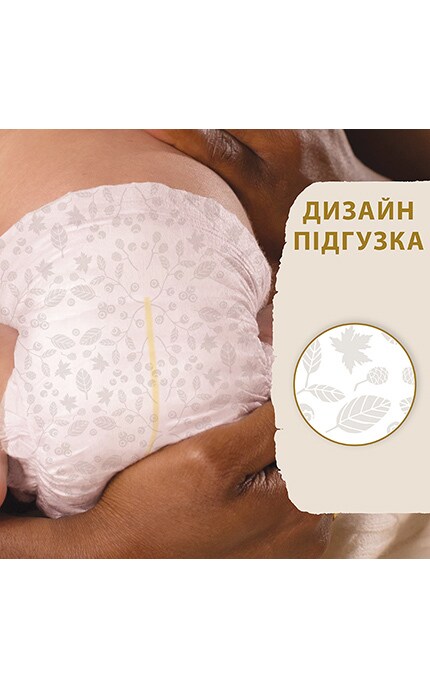 LIBERO TOUCH-Підгузки Libero Touch Prema, розмір 0 - 2,5 кг, 24 шт.-7322541069999