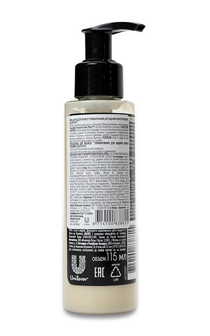 TRESEMME-КРЕМ-ДОГЛЯД FILLER EFFECT-8714100838815