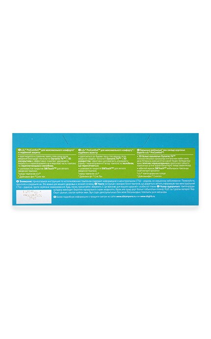 O.B.-Тампони O.B. Pro Comfort Super Plus-3574660607567