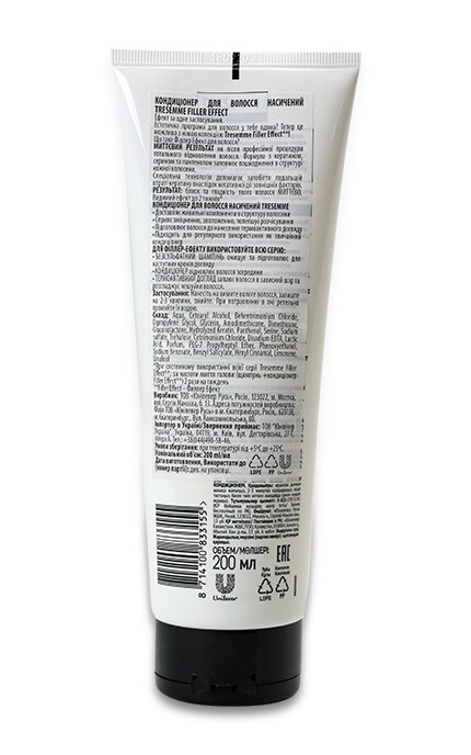 TRESEMME-КОНД. НАСИЧ. FILLER EFFECT-8714100833155