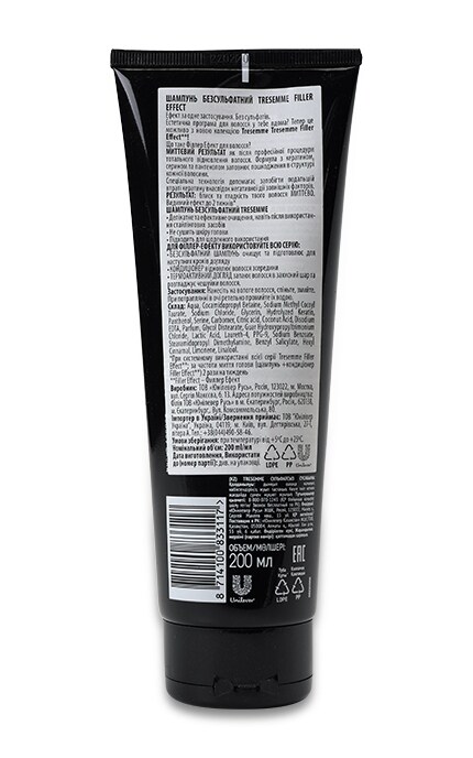 TRESEMME-ШАМПУНЬ БЕЗСУЛ. FILLER EFFECT-8714100833117