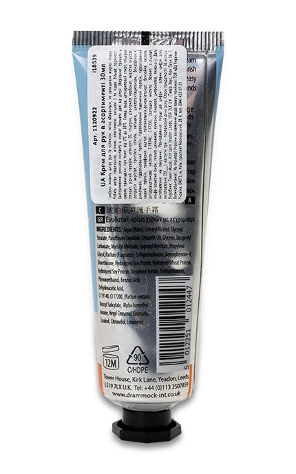 BEAUTY FORMULAS-Крем для рук Beauty Formulas в асортименті-5012251012447