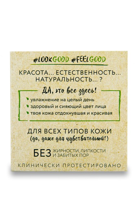 ЧИСТАЯ ЛИНИЯ-Крем-гель для лица Чистая Линия Natura увлажняющий-8714100839362