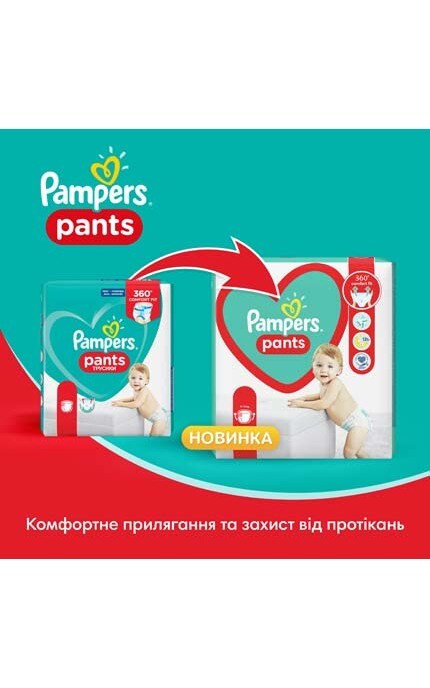 PAMPERS PANTS-Підгузки-трусики Pampers Pants Розмір 4 (Maxi) 9-15 кг, 52 підгузки-8006540069264