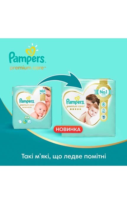 PAMPERS PREMIUM-Підгузники Pampers Premium Care New Born, розмір 1 (2-5 кг), 78 шт. -8001841104836