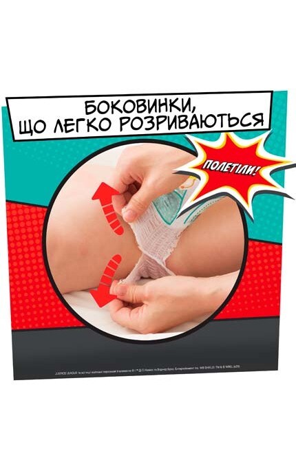 PAMPERS-Подгузники-трусики Pampers Special Edition Junior Размер 5,12-17 кг, 66 шт.-8001841968292