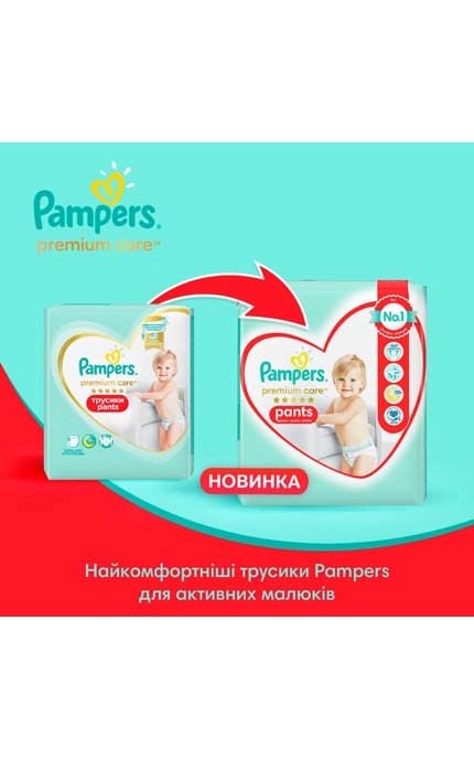 PAMPERS PREMIUM-Подгузники - трусики Pampers Premium Care Pants Размер 4 Maxi 9-15 кг 38 шт-8001090759832