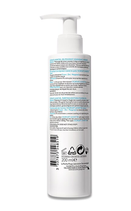 LA ROCHE-POSAY-CICAPLAST ГЕЛЬ ОЧИЩУЮЧИЙ В5-3337875548519