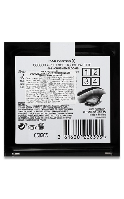 MAX FACTOR-Палетка теней для глаз Max Factor Colour X-Pert Soft Touch Pallete тон 002 Crushed Blooms 7 г-3616301238393