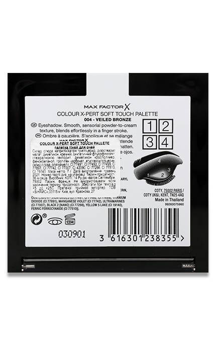 MAX FACTOR-Палетка тіней для очей Max Factor Colour X-Pert Soft Touch Pallete тон 004 Veiled Bronze 7 г-3616301238355