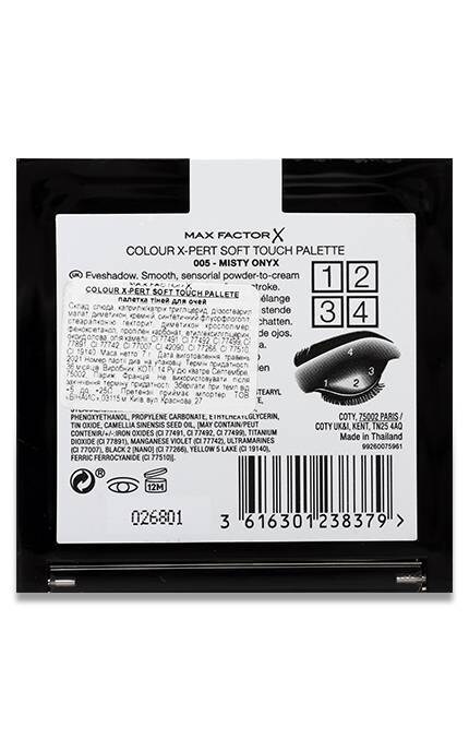 MAX FACTOR-Палетка тіней для очей Max Factor Colour X-Pert Soft Touch Pallete тон 005 Misty Onyx 7 г-3616301238379