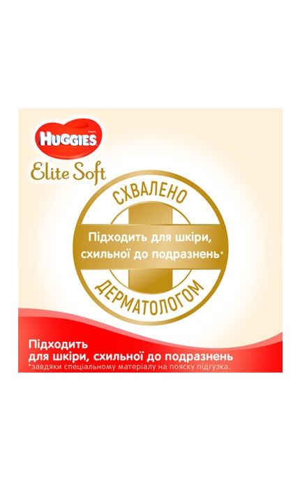 HUGGIES-Підгузки дитячі Huggies Extra Care розмір 2 4-6 кг 82 шт -5029053578088