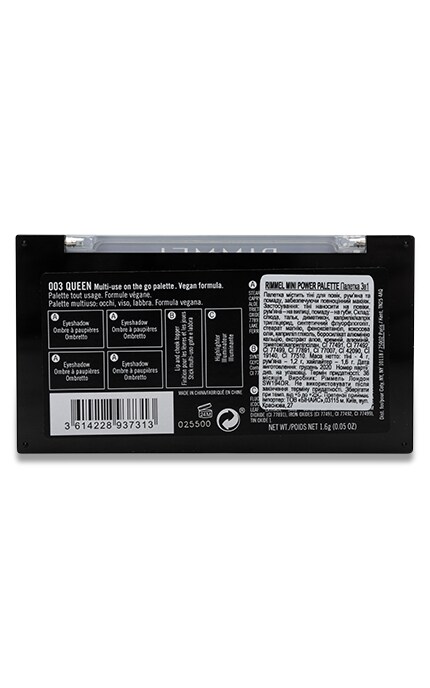 RIMMEL-Палетка для макіяжу Rimmel Mini Power Palette 3 в 1 тон 003 Queen 68 г-3614228937313