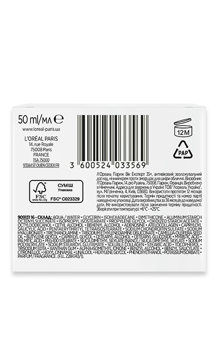 SKIN EXPERT-Нічний крем для обличчя L'Оreal Paris Вік Експерт 35+ 50 мл-3600524033569