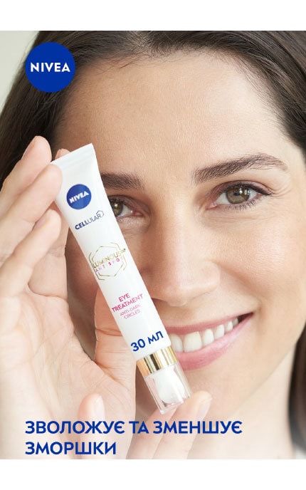 NIVEA-Крем для кожи вокруг глаз Nivea Luminous 630 против темных кругов, 15 мл-4005900886644