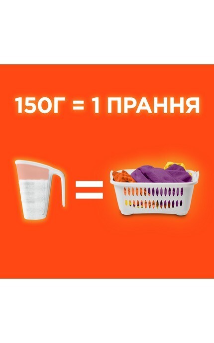 TIDE-Порошок для прання Tide Аква-Пудра Color 4050 г-8006540535301