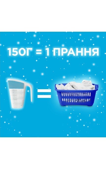 Порошок для стирки автомат Gala Аква-Пудра Французский аромат 3,6 кг ...