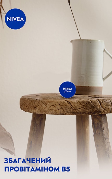 NIVEA-Универсальный крем для ухода за кожей NIVEA, 30 мл-42438960