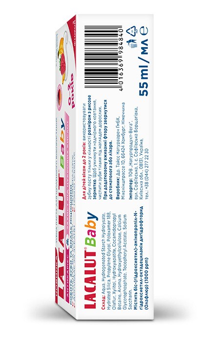 LACALUT-Детская зубная паста Lacalut Kids Антикариес и Защита от сахарных кислот, от 2 до 6 лет-1367728