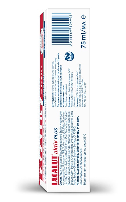 LACALUT-Зубна паста Lacalut Актив Плюс, 75 мл-4016369694992