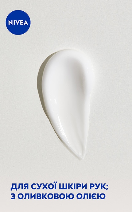 NIVEA-Крем для рук Nivea Увлажнение и питание, 75мл-4006000029795